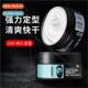 clay hair styling mens natur ghtweight fragrance watery