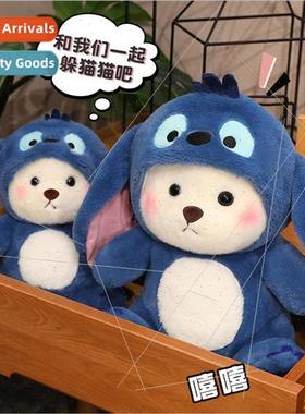 Trans适用mer Stitch doll cute soft little cute bear doll plu