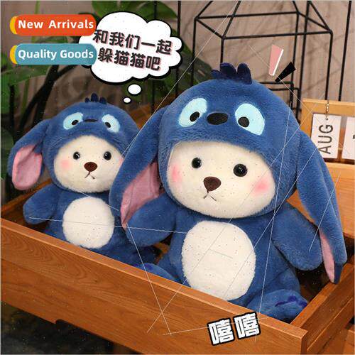 Trans适用mer Stitch doll cute soft little cute bear doll plu