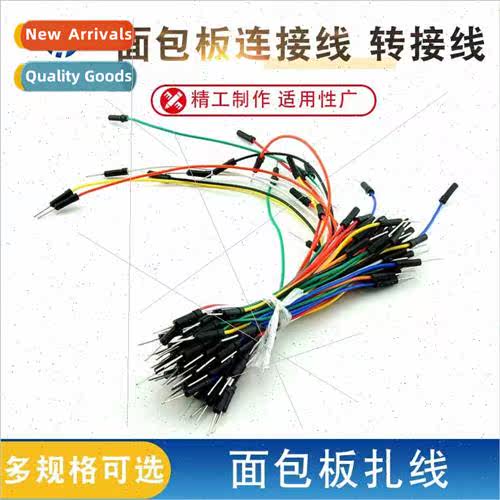 Breadboard cable Breadboard cable Connection cable Adapter c