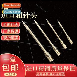 5.2 thick 3.7 4.2 3.0 Imported needle 5.7 Hanging 4.8 gun