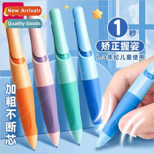 correction automatic pencil 适用 elementary school students