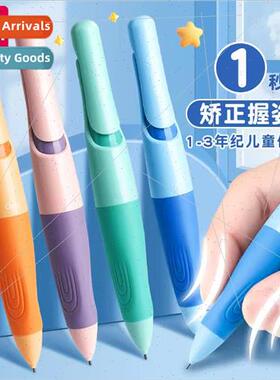 correction automatic pencil 适用 elementary school students