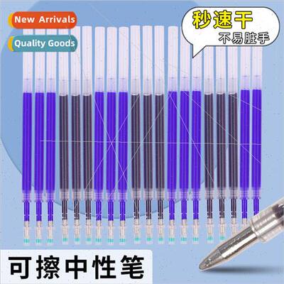 Eraser refill 0.5 bullet tip black pen refill Mo Eraser quic