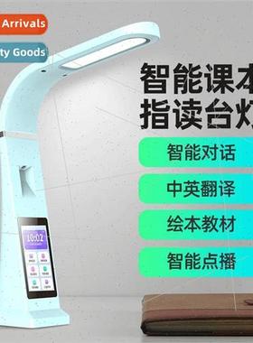 AI eye protection study desk lamp smart textbook finger read