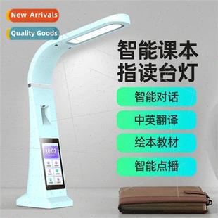 study desk finger eye read textbook protection smart lamp