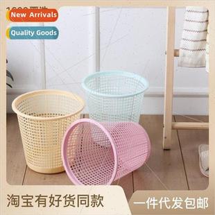 trash can simple Household bathroom lidless size bed plastic