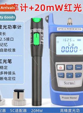 Fiber optic optical power meter -70~+6dbm with 20km red ligh
