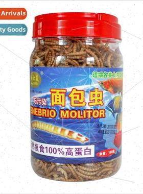 Redsmith breadworms yellow mealworms canned feed 适用 chinoo