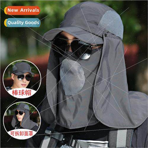 Sunscreen neck protection baseball cap children summer outdo