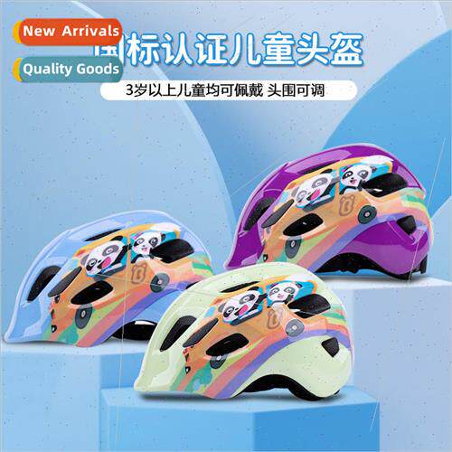 Childrens helmet bike riding helmet one-piece molding roller