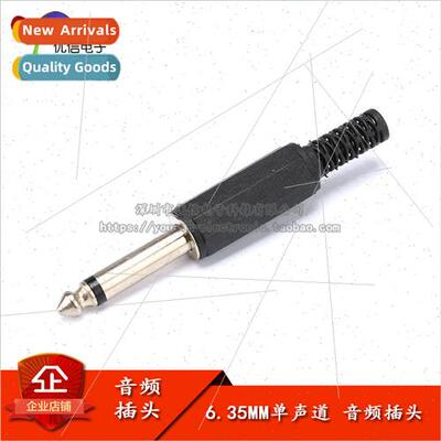 Mono 6.35MM Mic Connector 6.5 Audio Connector 6.5 Mic Plugs