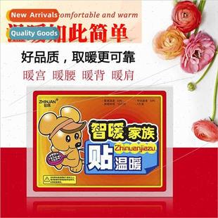 warm keep baby increase stickers Winter