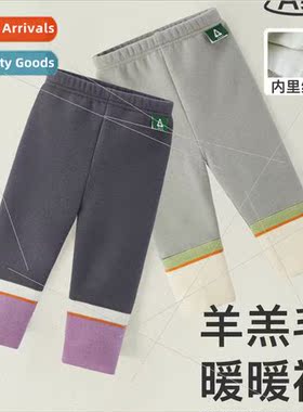 2023 winter new girls bottoms color collision splicing hundr