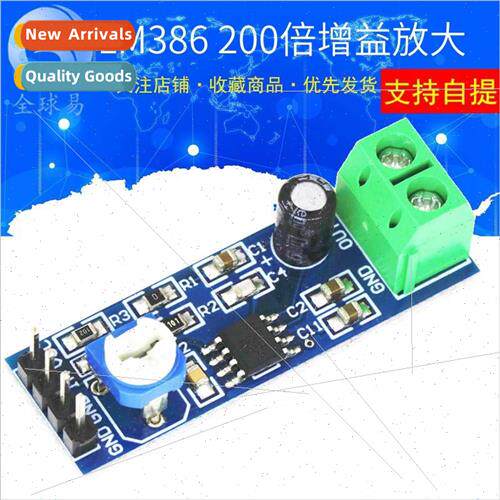 LM386 Amplifier Board 200 Benefit Audio Amplifier Board Mono