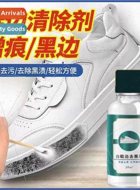 Shoes to remove black marks scratches small white shoes edge