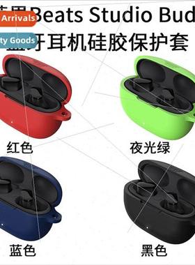 适用 Magic Sound Beats Studio Bud Bluetooth Headphones Dust