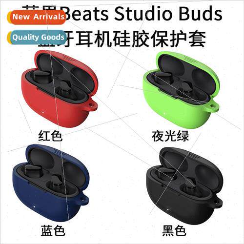 适用 Magic Sound Beats Studio Bud Bluetooth Headphones Dust