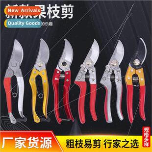 Fruit Pruning ShearsGardening ScissorsFloral Pruning Scissor