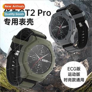 ECG PRO case gt2 watch GT2 smart TPU 适用 pro Huawei
