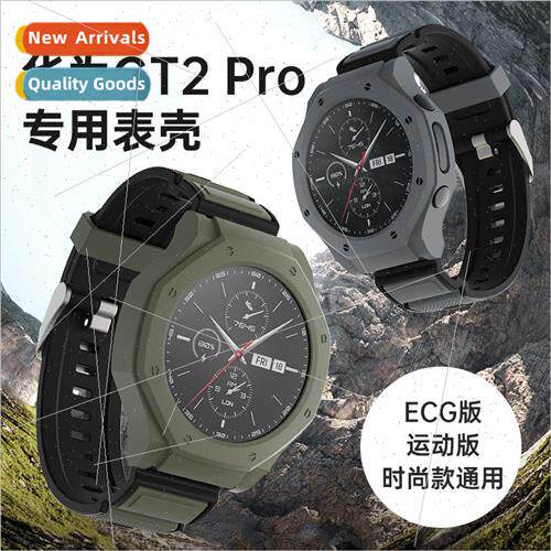 适用 Huawei GT2 PRO smart watch case gt2 pro ECG smart TPU w