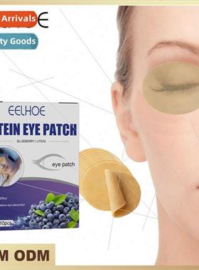 Blueberry lutein eye patch to relieve eye fatigue myopia eye
