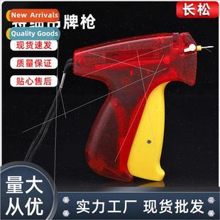 glue fine beam needle Nylon gun tag extra ABS