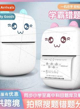 Portable Thermal Printer Bluetooth HD Photo Solving Student