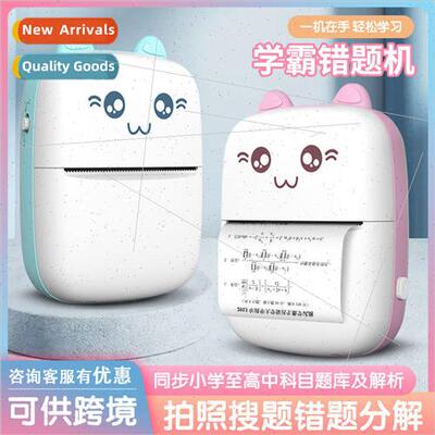 Portable Thermal Printer Bluetooth HD Photo Solving Student