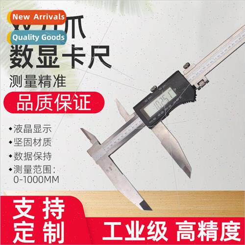 Shanghai Hengmeng 1000MM Electronic Digital Vernier Calipers