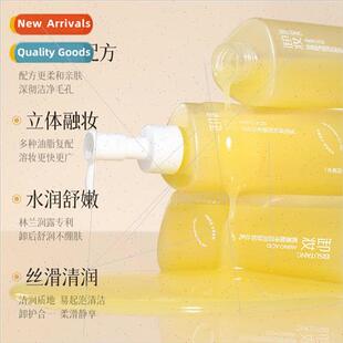 Amino Acid Clarifying Emollient Makeup Remover Gentle Makeup