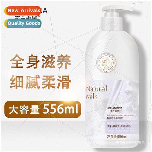 Large capacity 556ml milk gel smooth hand lotion body hydrat