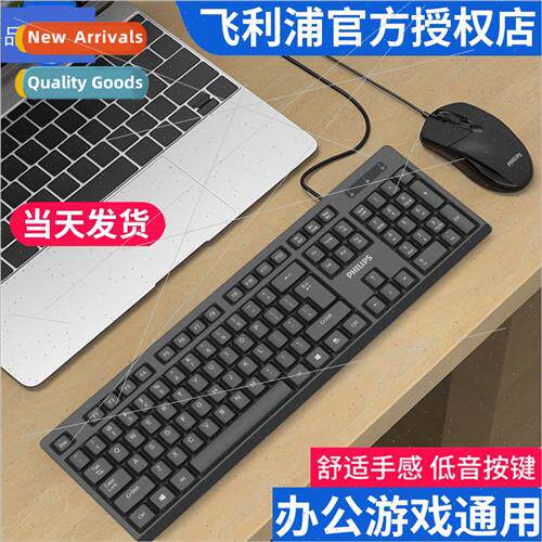 Philips Philips SPT6254 business home computer keyboard and