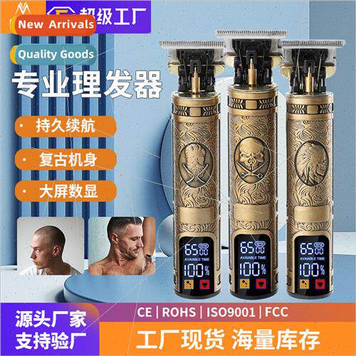t9 hair clippers with digital display bald electric hair cli