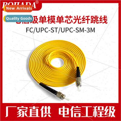 Telecom engineering grade single mode single core fiber opti