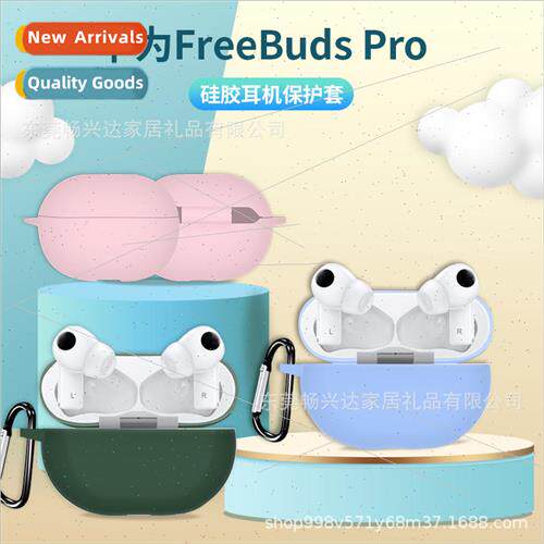 适用 Huawei FreeBuds Pro Bluetooth Headset Case Huawei 4 Gen