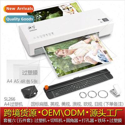 SL266 Photo Laminating MachineDocument Laminating MachineCar