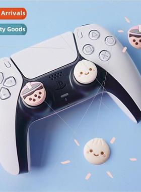 PS5 Milk Tea Bun Joystick Cover licone Pro/PS4/PS5 Grip Univ
