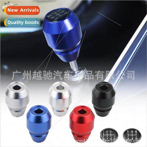 5-speed 6-speed universal aluminum alloy shifter head car mo