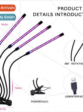 Full Spectrum Nursery Succulent fill light lighting plant gr