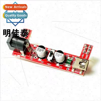 Breadboard Power Module 2-way 5V/3.3V Red