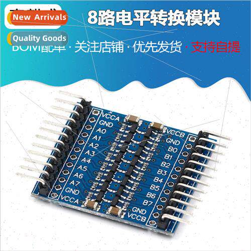 8-way 3.3V-5V 5V-3.3V IIC UART SPI TTL Bidirectional Level C