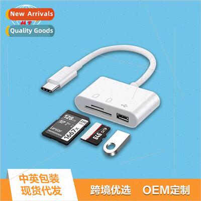 3-in-1 Type-C adapter multi-function external cell phone to
