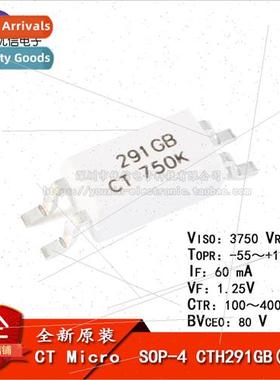 al Genuine SMT Optocoupler CTH291GB SOP-4 Compatible TLP291G