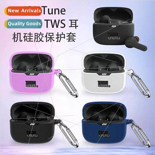 适用 JBL Tune 230NC TWS Bluetooth Headphones Silicone Protec