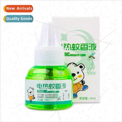 Boxed bottle of mosquito repellent liquid  electric mosquito