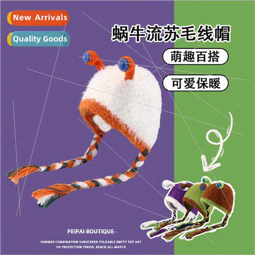 Autumn and winter new warm ear protection cap snail touch ey