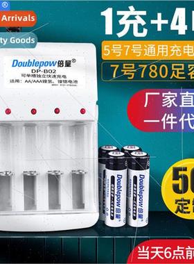 1.2V Rechargeable Battery Pack 5 AA780mah One Charge 4 Charg