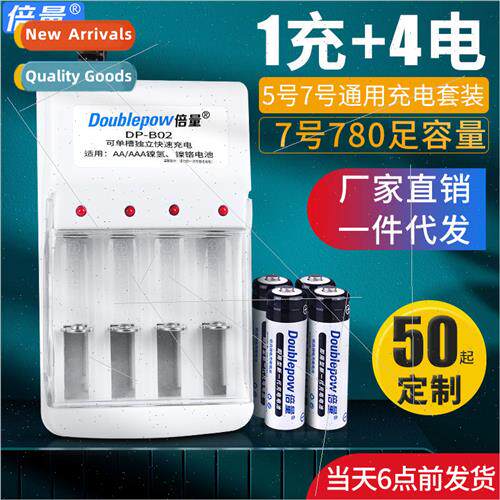 1.2V Rechargeable Battery Pack 5 AA780mah One Charge 4 Charg