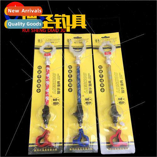Bracket Rear Hanging Fishing Rod AntennaAutomatic Locking Ro